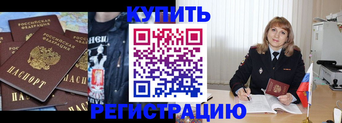 регистрация для дет. сада в Долгопрудном